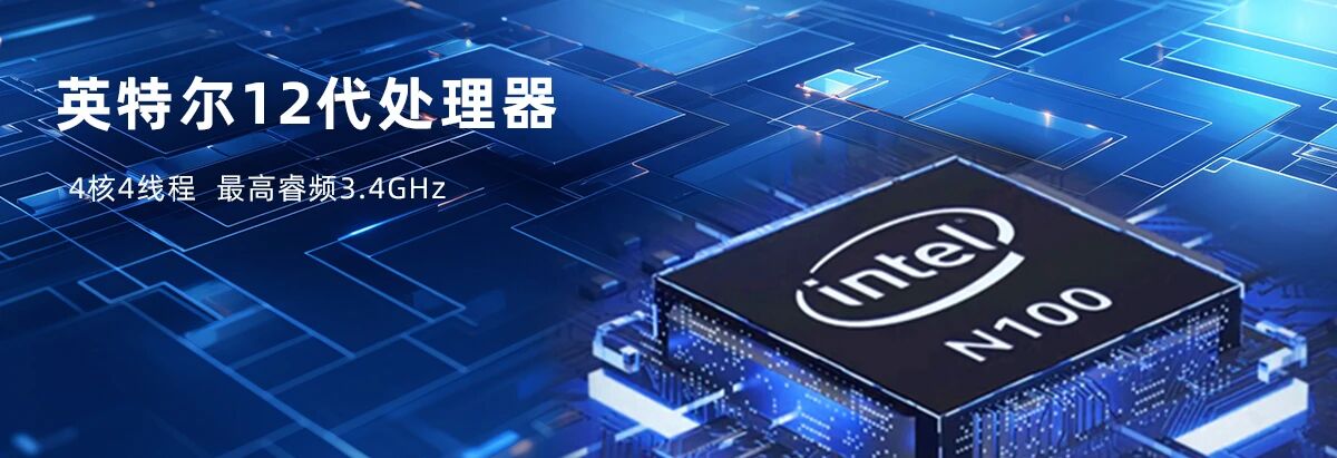 产品推荐 | 乐竞·体育（中国）LJ官方网站12代紧凑型嵌入式工业主机IXALN-35