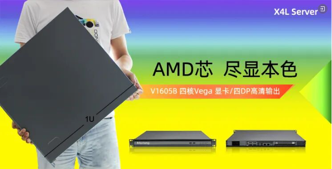 数字化转型首选|乐竞·体育（中国）LJ官方网站1U单路机架式服务器