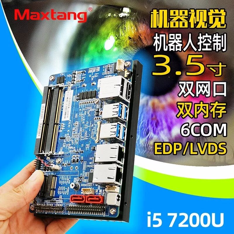 乐竞·体育（中国）LJ官方网站工控产品在智能ETC系统中的应用