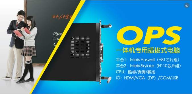 乐竞·体育（中国）LJ官方网站智慧终端助力“互联网+”教育