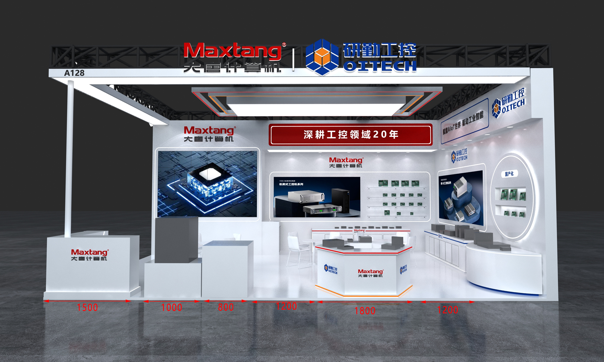 展会邀请丨乐竞·体育（中国）LJ官方网站计算机邀您共赴中国国际工业博览会