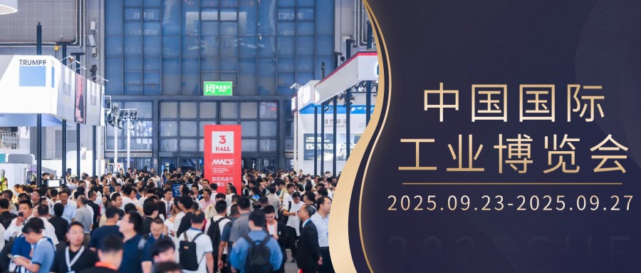 【工博会现场直击】乐竞·体育（中国）LJ官方网站计算机亮相第二十五届中国国际工业博览会，海量现场图来袭，邀您沉浸式感受硬核科技之美！