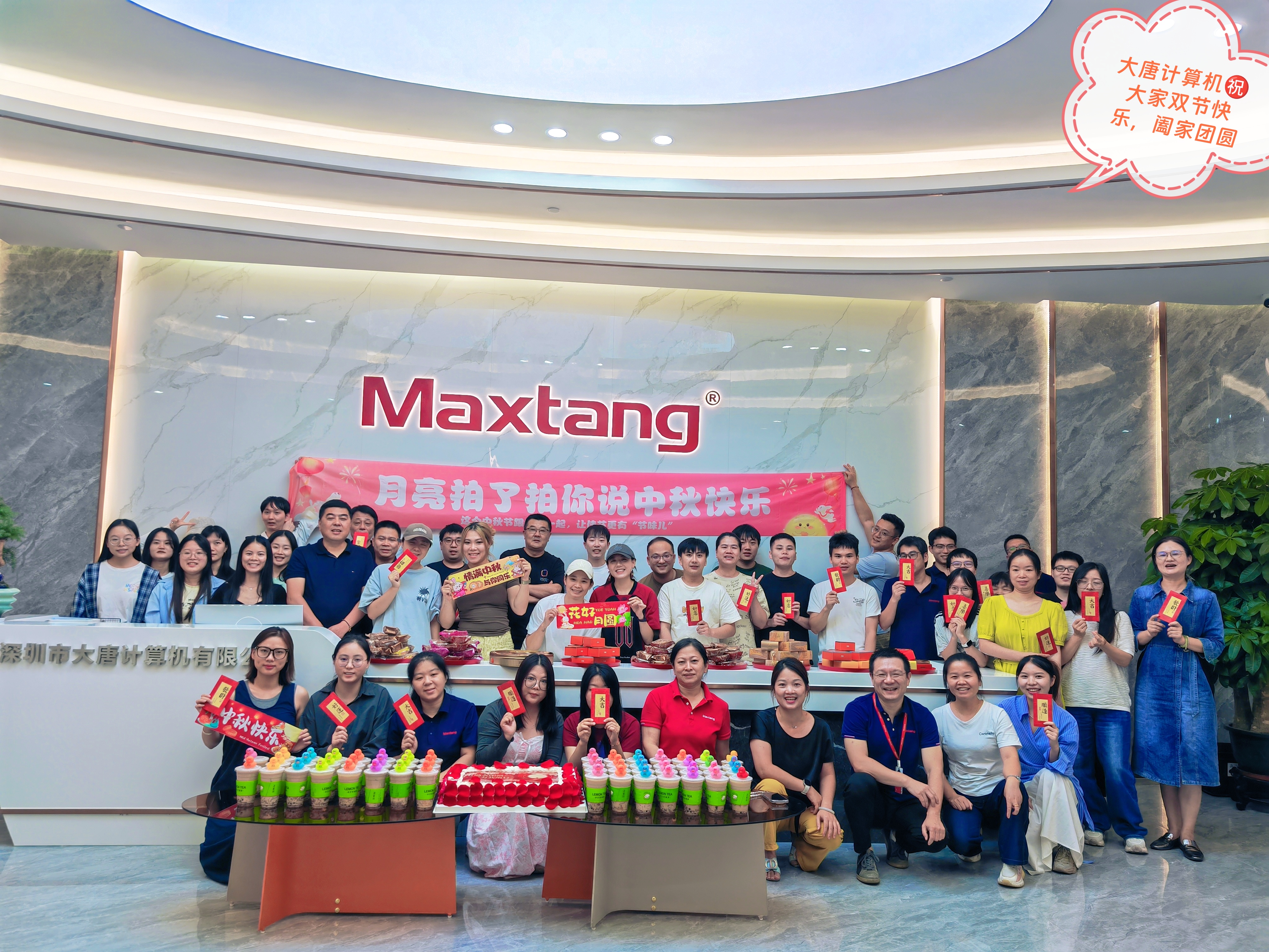 月满华诞，情暖乐竞·体育（中国）LJ官方网站 | 双节同庆，致谢每一位伙伴