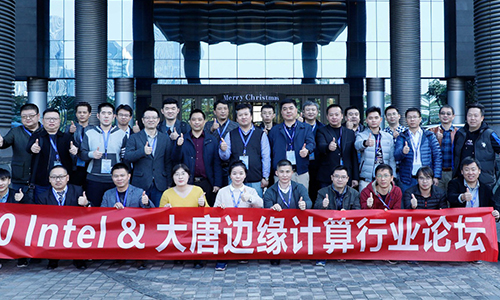 Intel&乐竞·体育（中国）LJ官方网站边缘计算论坛：深耕边缘计算应用创新，构建合作共赢新生态